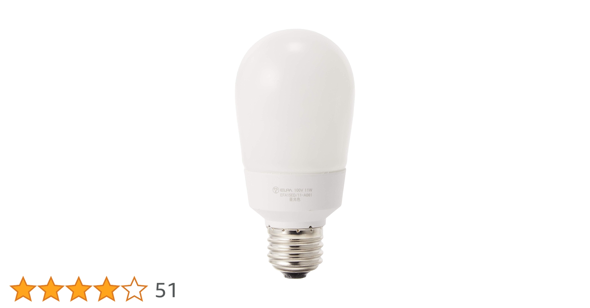 ELPA 60W LED電球 EFA15ED/11-A061H 10個入り2箱 朝日電器 エルパ 電球形蛍光ランプ EFA15ED/11-A061H (電球